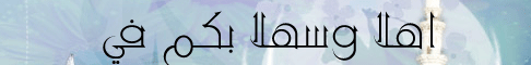���� ������ ��� ����� ���� ����� ������ ���������� (Incorrect Link Banner)