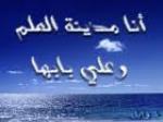 http://www.alshiaclubs.net/upload//uploads/thumbs/alshiaclubs-9e03a68880.jpg