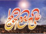 http://www.alshiaclubs.net/upload//uploads/thumbs/alshiaclubs-d8db460572.jpg