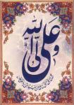 http://www.alshiaclubs.net/upload//uploads/thumbs/alshiaclubs-e9c87ebe77.jpg