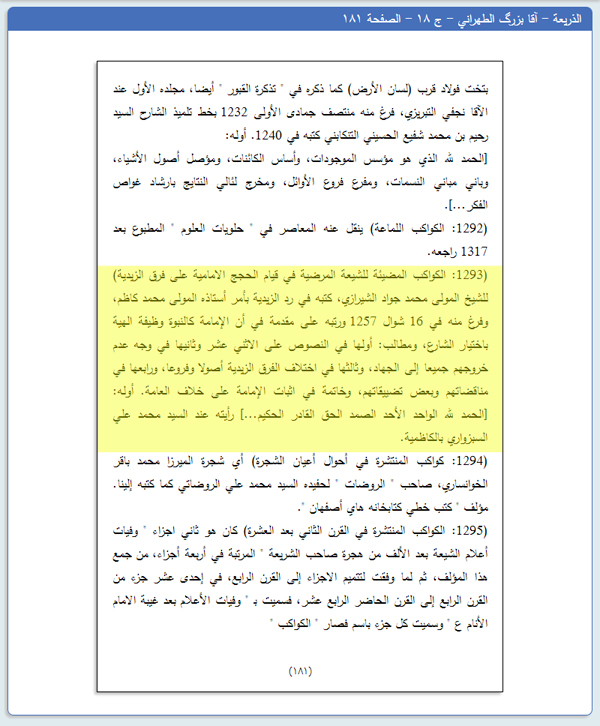 http://www.alshiaclubs.net/upload/do.php?img=3775