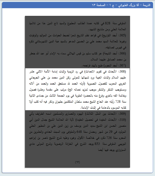 http://www.alshiaclubs.net/upload/do.php?img=3972