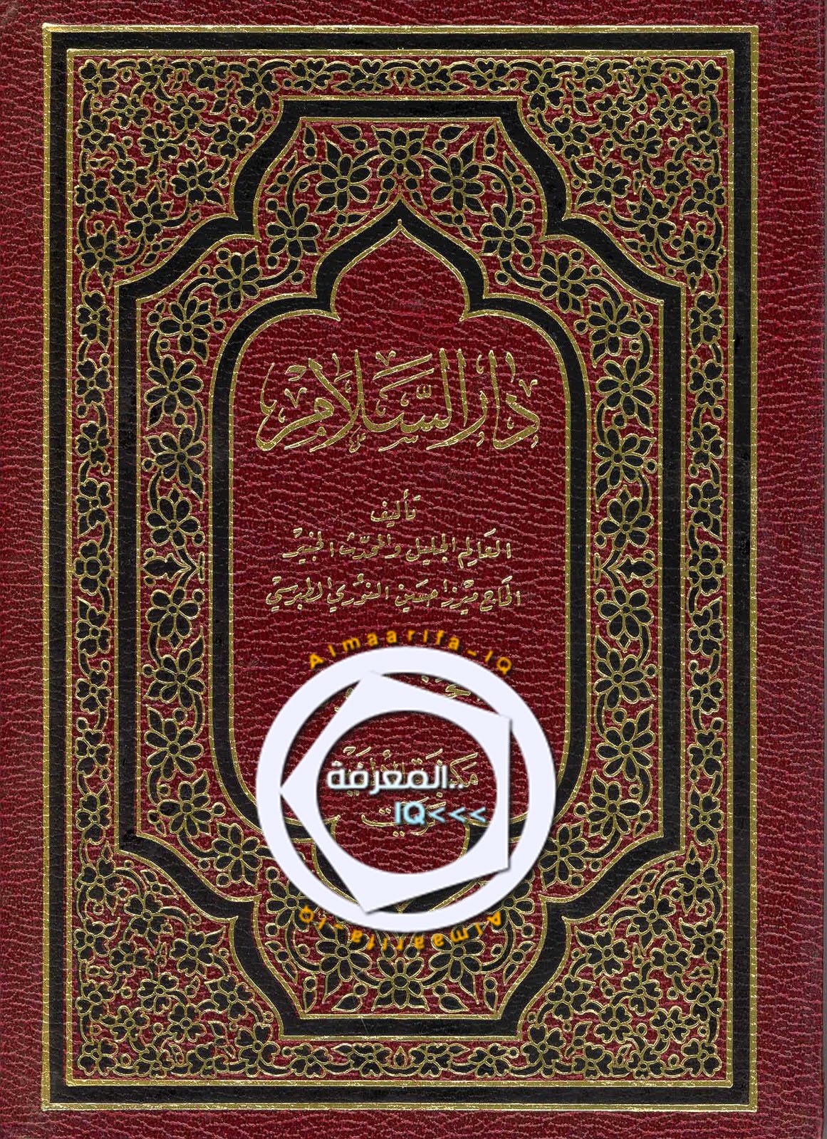 http://www.alshiaclubs.net/upload/do.php?img=56