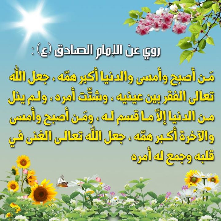 صورة