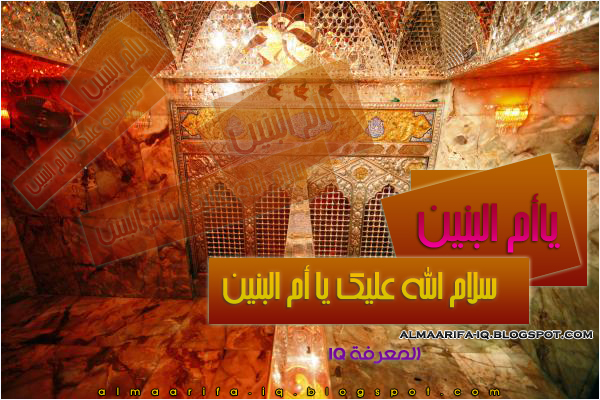 http://www.alshiaclubs.net/upload/uploads/images/alshiaclubs-2acd58f536.jpg