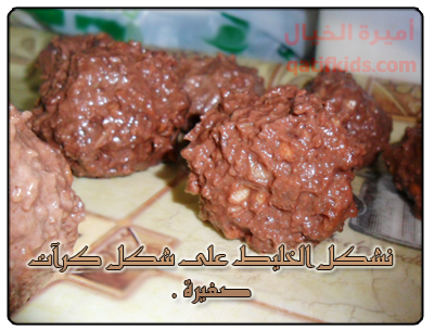 alshiaclubs-65ab8bc88e.png